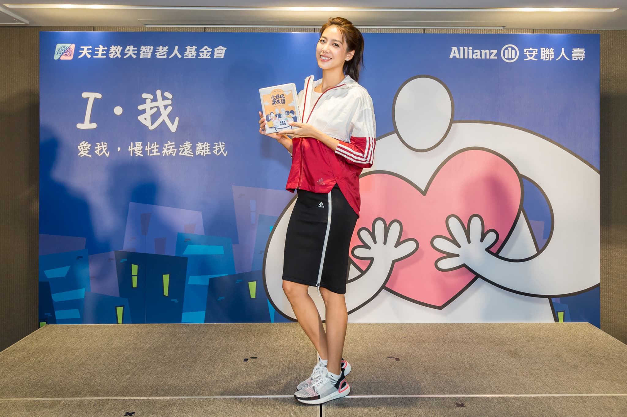 林可彤出席天主教老人基金募款公益活動，由於當年爸爸中風也由她負責照顧，因此對於老人照顧感受很深。（天主教失智老人基金會提供）