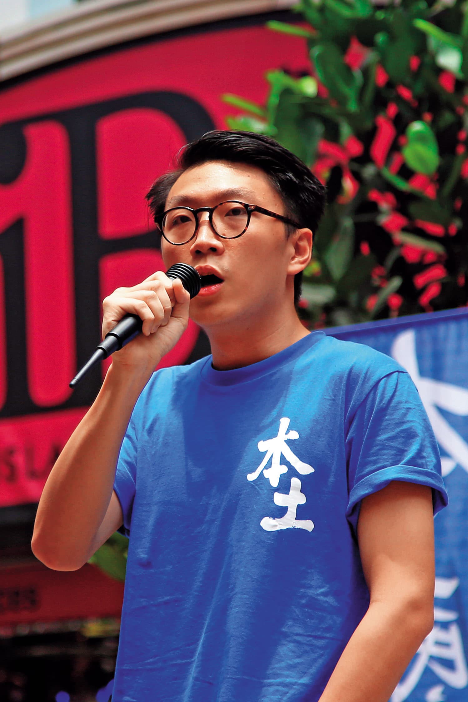 目前在獄中的香港本土派政治人物梁天琦曾喊出「光復香港，時代革命」口號。（翻攝維基百科）