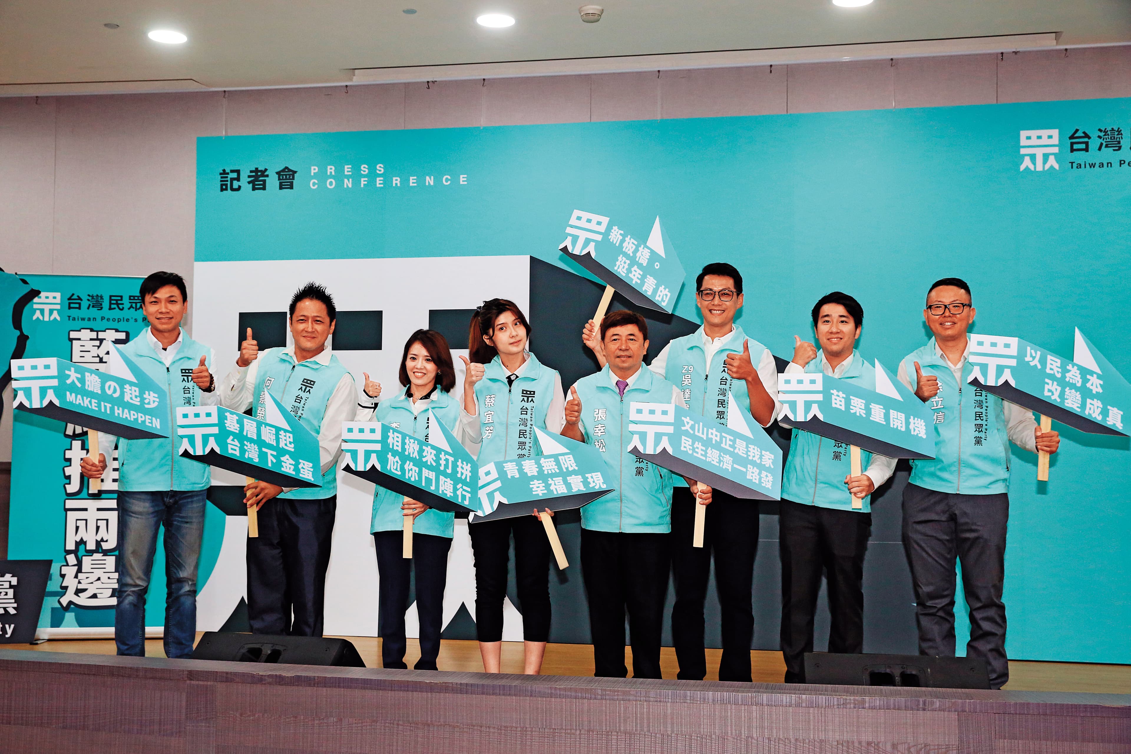 柯郭預計合推15至20席區域立委，其中台灣民眾黨首波已提8名區域立委，參選人22日在柯率領下聯合造勢。