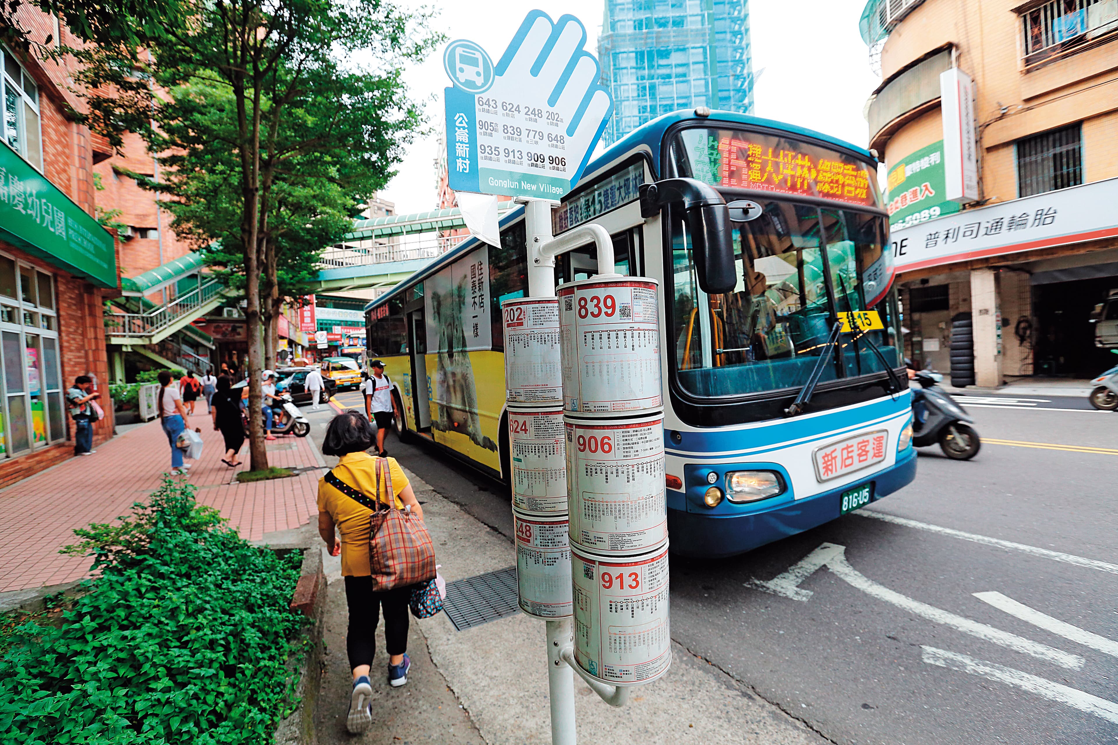 安康路上的公車班次多，往返台北與新店市區十分方便。