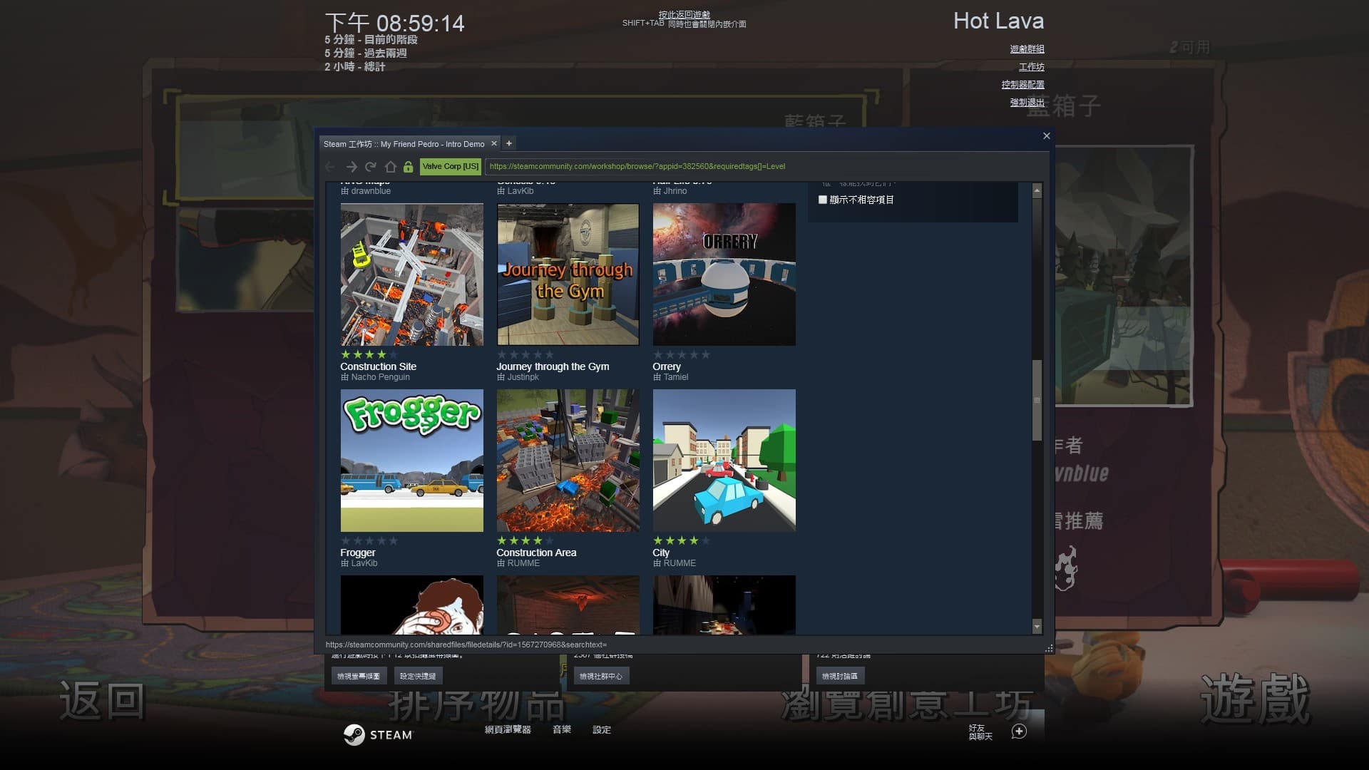 支援 Steam 模擬工坊（圖片來源：遊戲實機畫面）