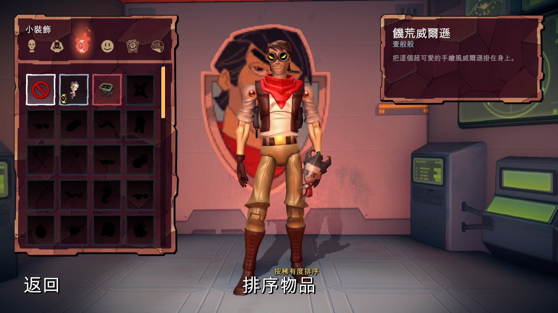  發掘彩蛋也是一大樂趣（圖片來源：遊戲實機畫面）