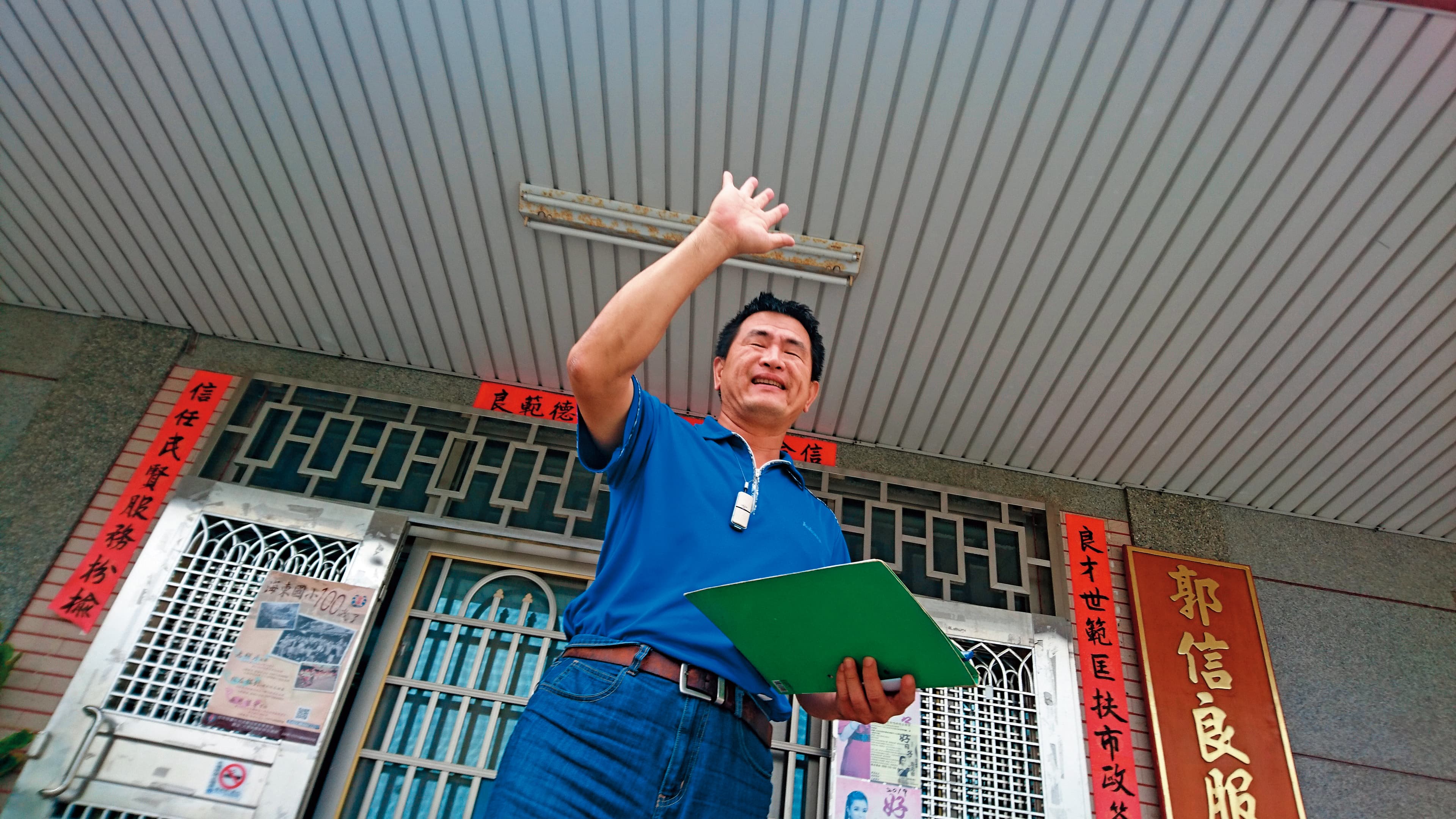 黃龍生親送記者到服務處門口，仍不忘積極提醒要相約勘查工廠。