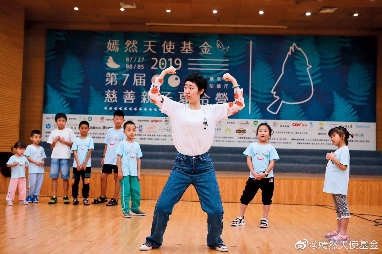 儘管王菲與李亞鵬已離婚，「嫣然天使基金」還是持續運轉，並舉辦活動。（翻攝自嫣然天使基金微博）