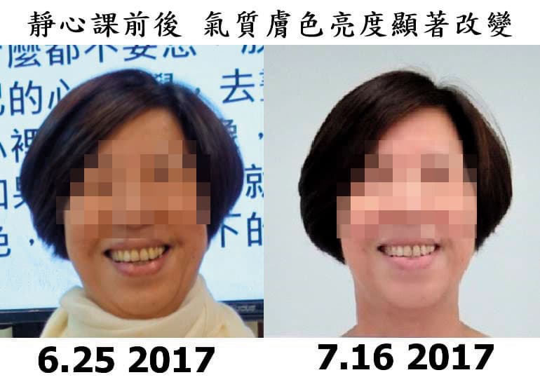 除了治療疾病外，許台融的能量課程竟還暗示對女性有美白、護膚的效果。（翻攝臉書）