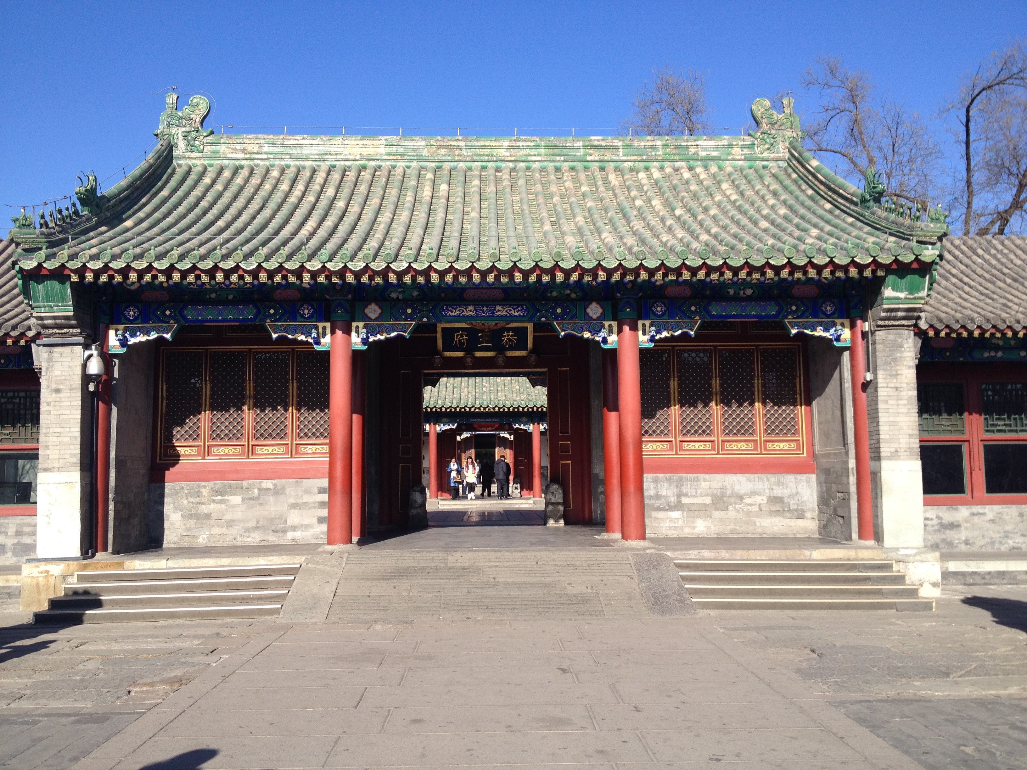 據了解包袱瓶從恭親王府流出，圖為恭王府。（翻攝自智慧景區自助解說）