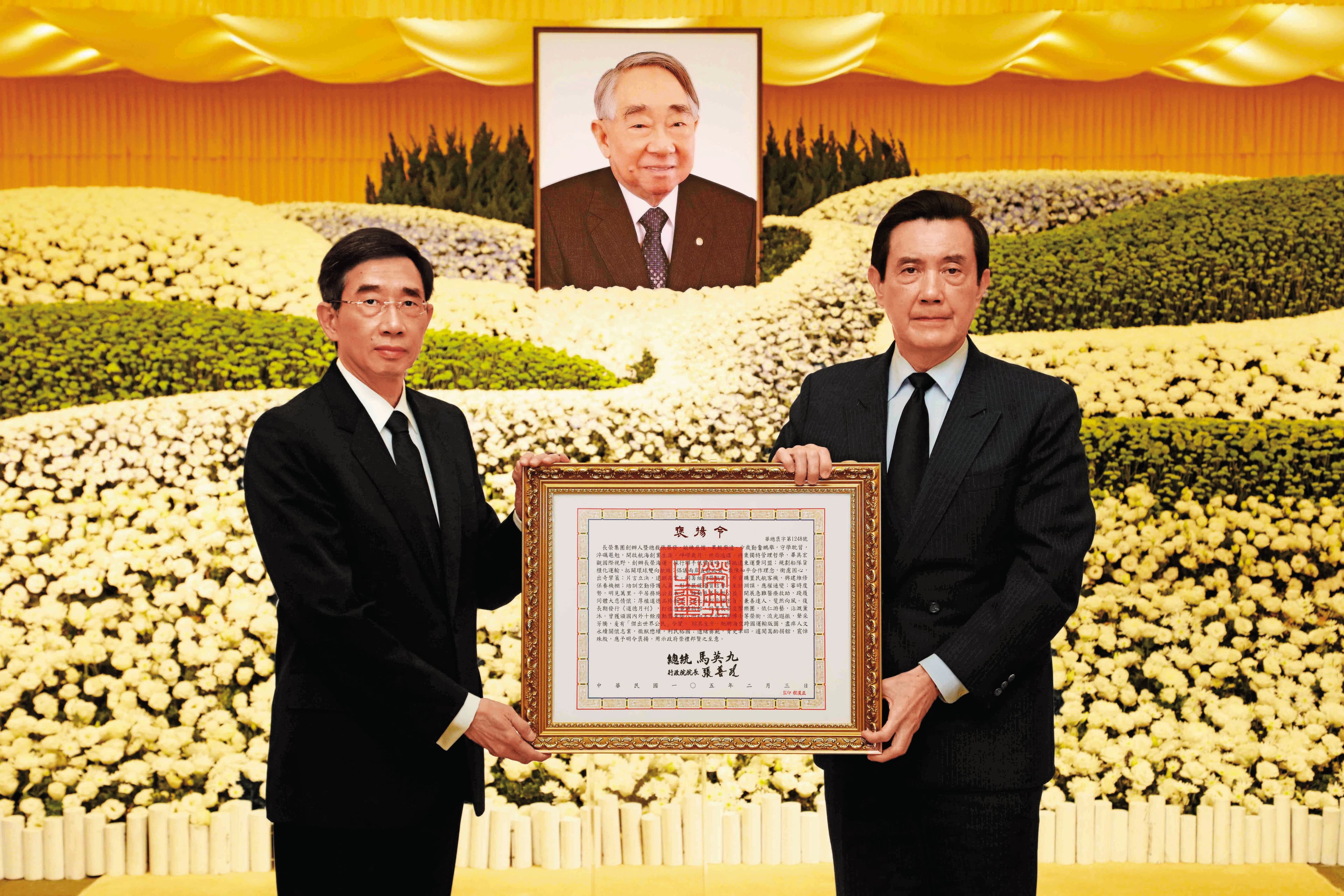2016年在張榮發告別式上，大房長子張國華（左）由馬英九（右）手中接下總統褒揚令，希望依父親遺願，由專業經理人管理長榮集團。（長榮提供）
