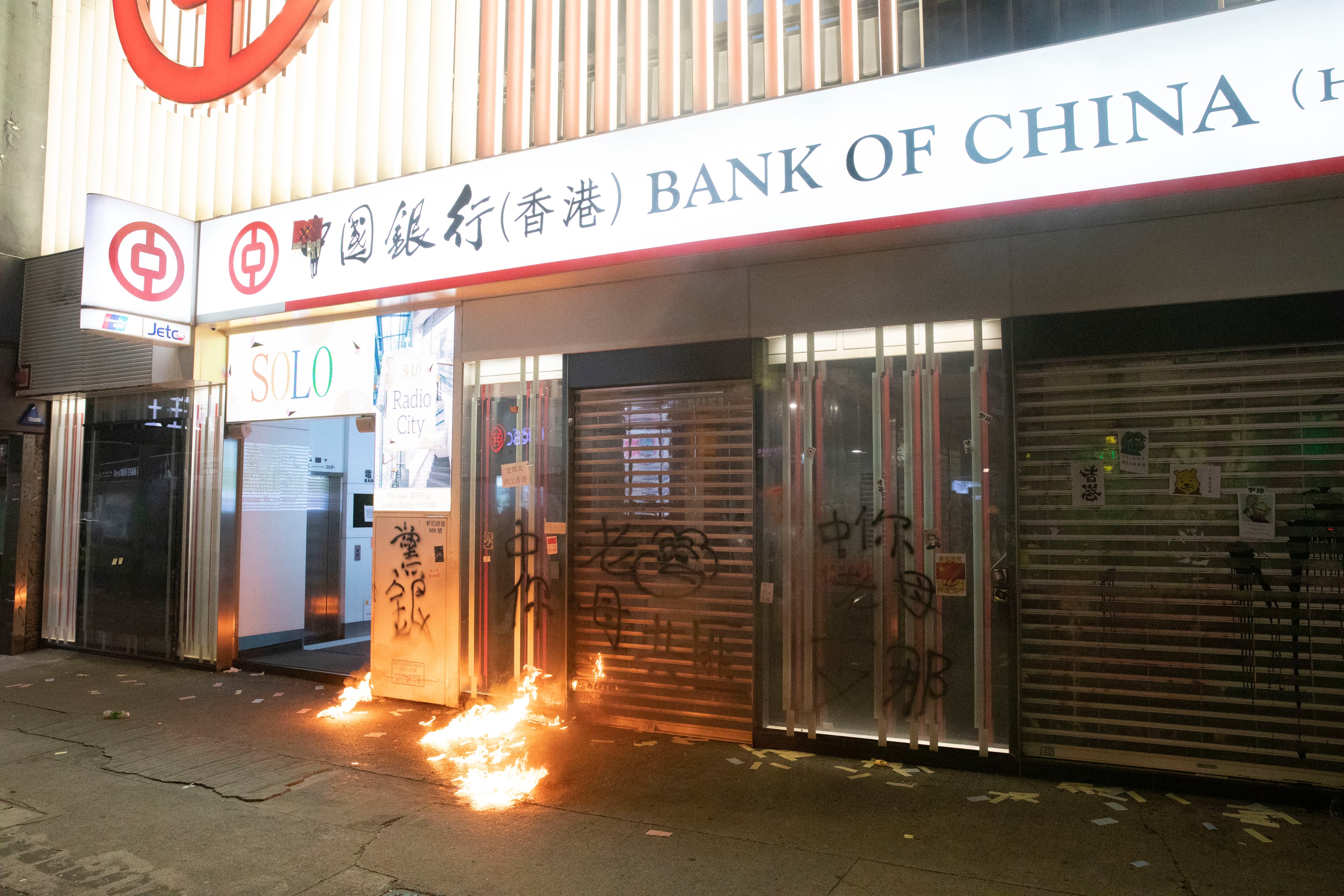 憤怒的民眾在中國銀行外頭放火洩恨。
