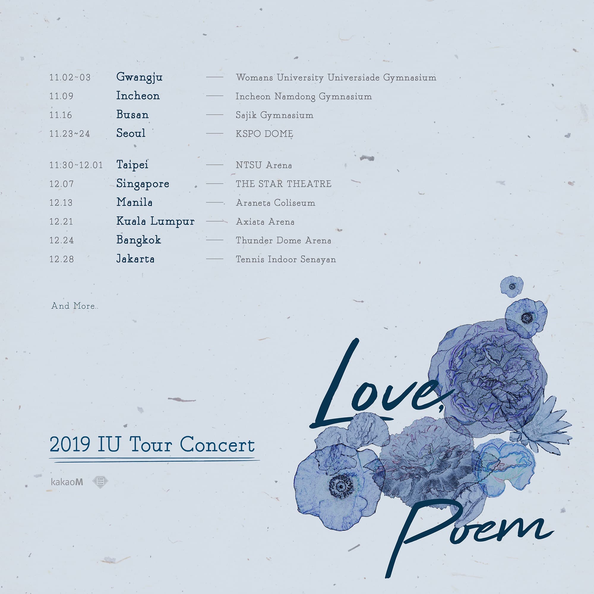 IU演唱會將在11月30日、12月1日在林口體育館連唱兩場。（翻攝自佳音娛樂FB）