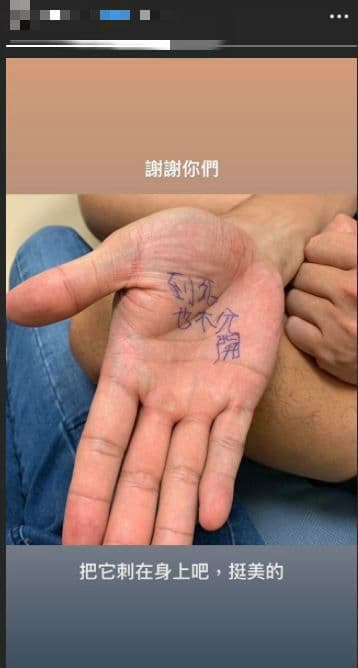 正宮梁敏婷當時抓到馬俊麟手機私藏的照片。（翻攝梁敏婷IG）