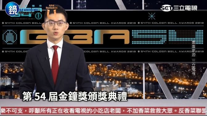 視網膜在事先預錄的影片中透過新聞播報表現對金鐘獎的觀察，狂秀超快速念稿。（翻攝三立）