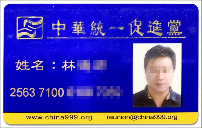 與連千億交好的林德源，被警方搜出統促黨證。（刑事局提供）