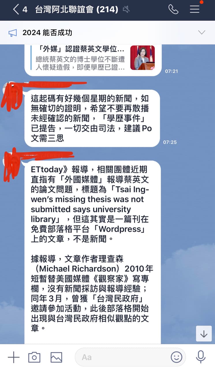 持續有人貼出正確消息與新聞。（翻攝PTT）