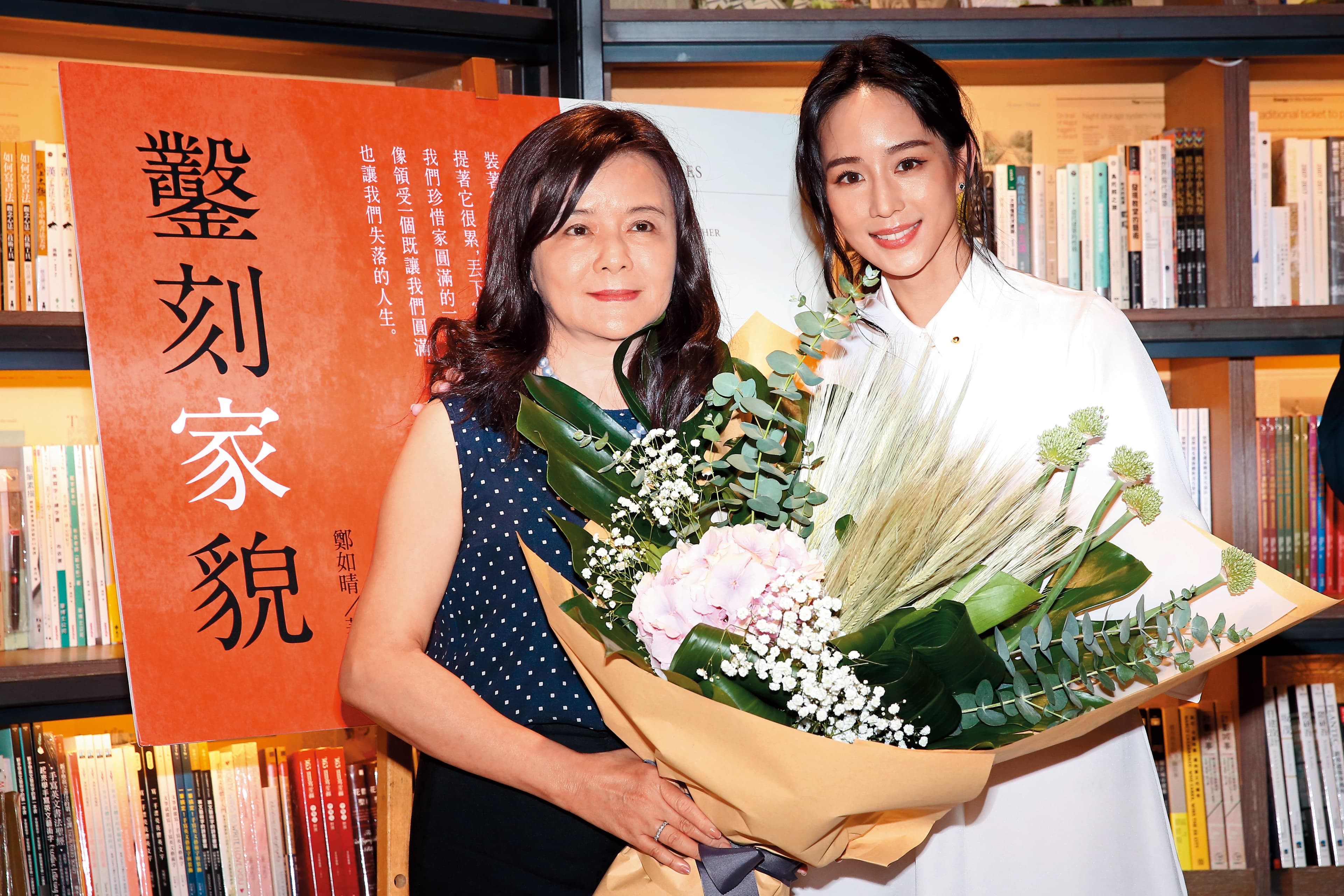 張鈞甯和媽媽感情相當好，今年中還出席媽媽的新書記者會。