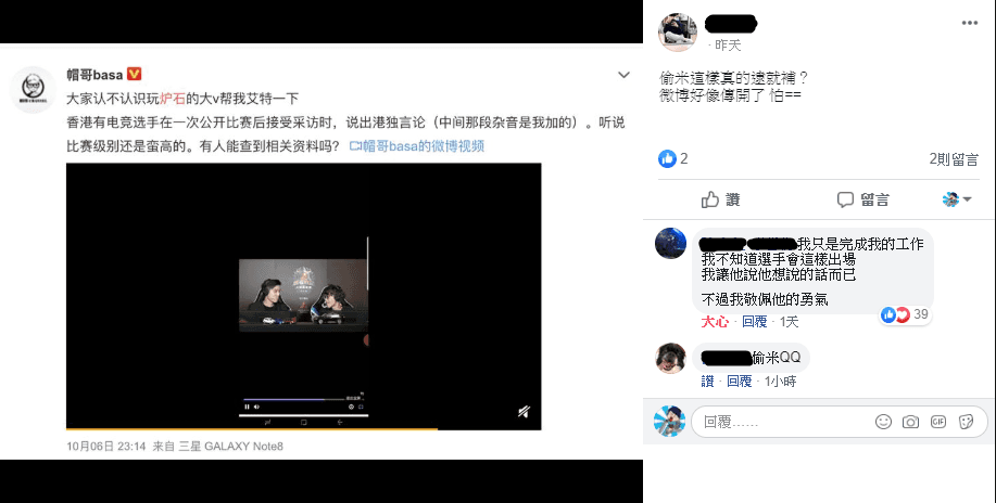 偷米回應朋友貼文。