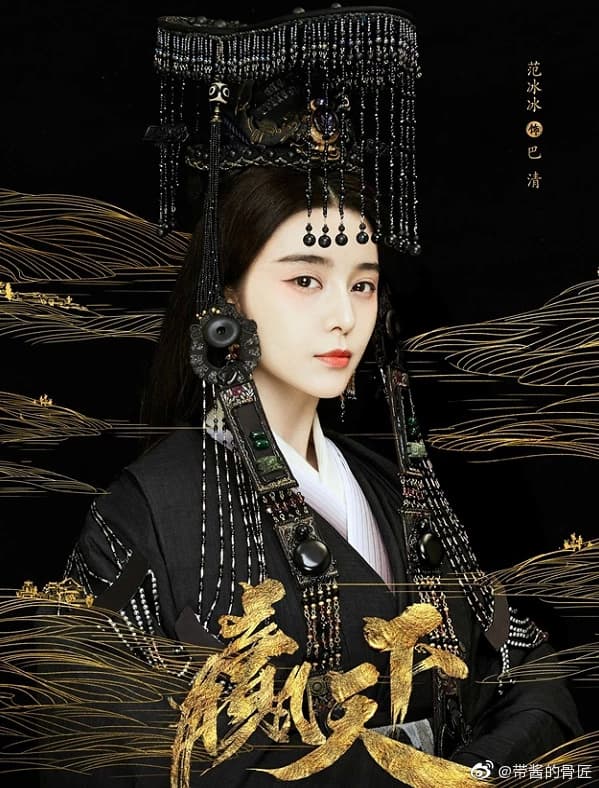 范冰冰主演的《贏天下》傳出片方將用2.7億台幣重拍范冰冰及高雲翔的戲份。（翻攝自微博）