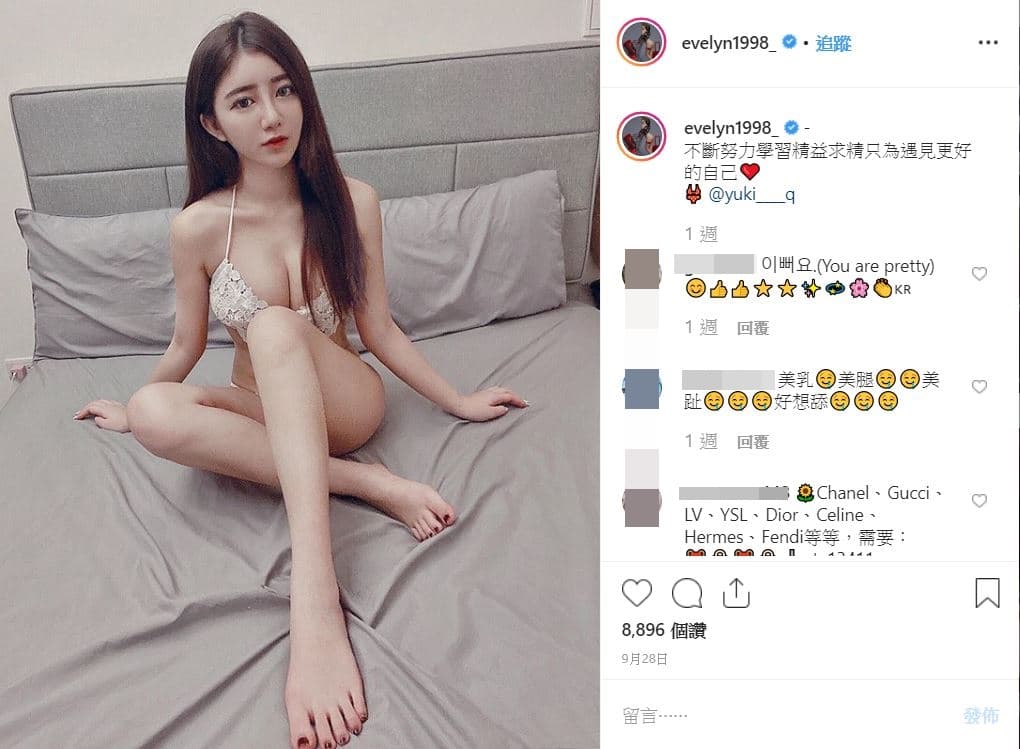  天燈妹改走勵志路線，性感照配心靈雞湯文大受粉絲歡迎。（翻攝自evelyn1998 IG）