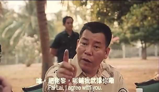已故香港藝人李兆基在《九七古惑仔：戰無不勝》 中，有句經典對白：「嗱，肥佬黎，呢鋪我就撐你嘞（黎胖子，這次你做對了，我挺你）。」片段被港人做成哏圖，近日反覆使用。