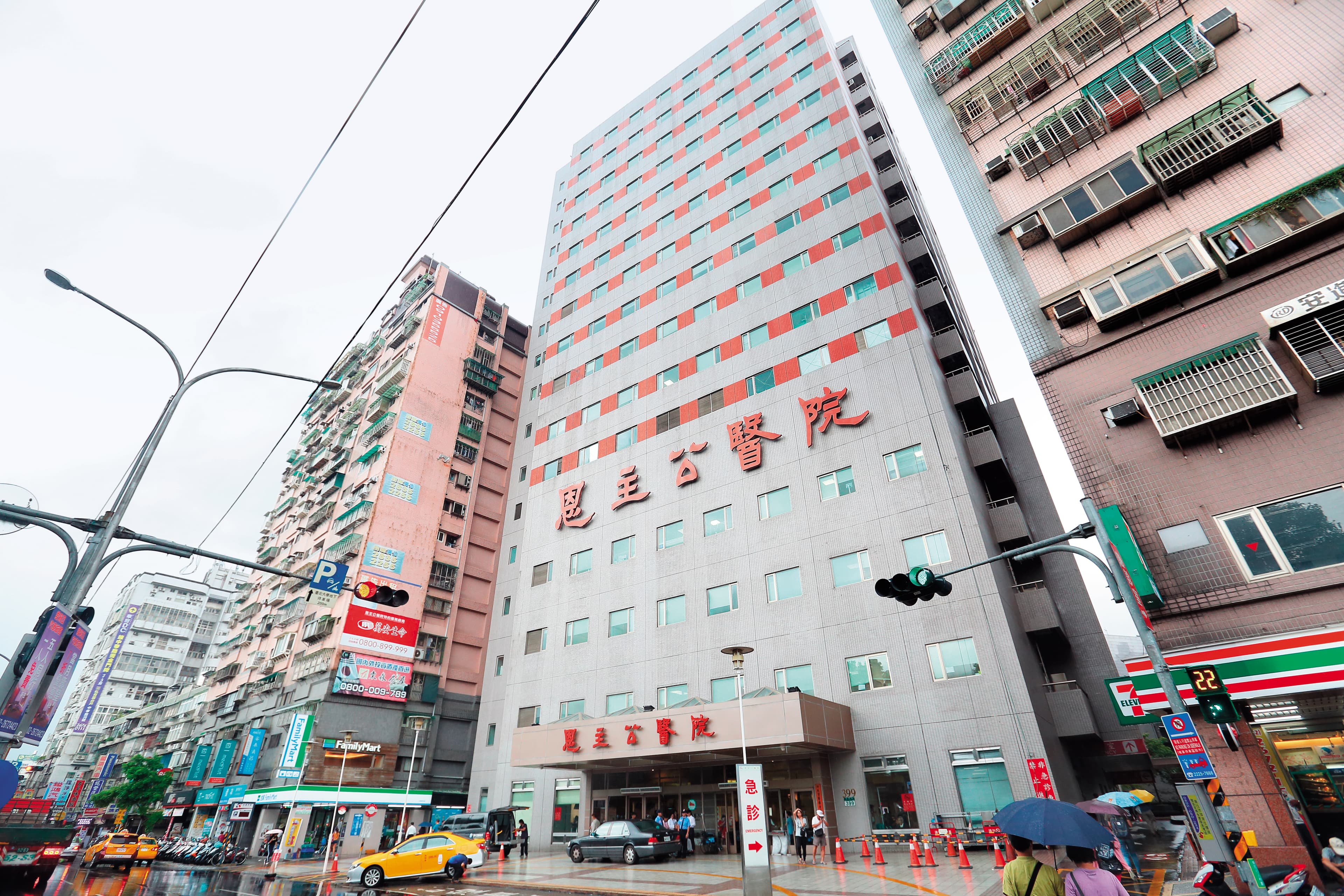 恩主公醫院近台北大學站，深受三峽、鶯歌居民仰賴。
