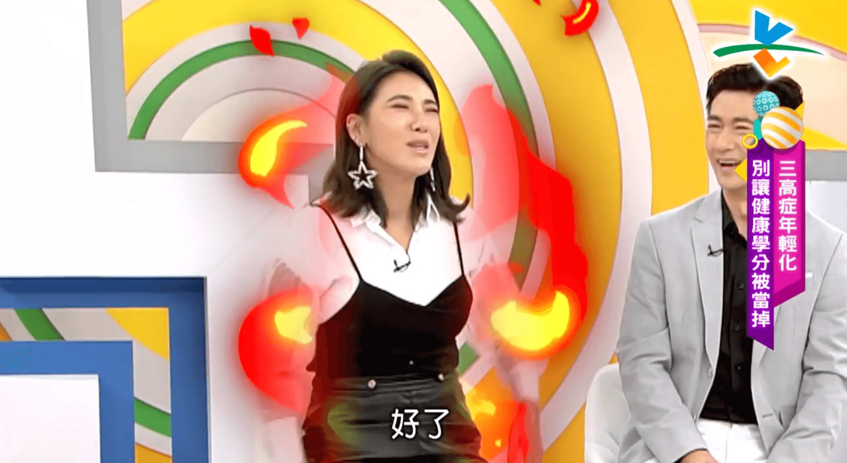 小禎在自己主持的節目《醫次搞定》中表示自己曾因父親感到受傷。（翻攝緯來Youtube）