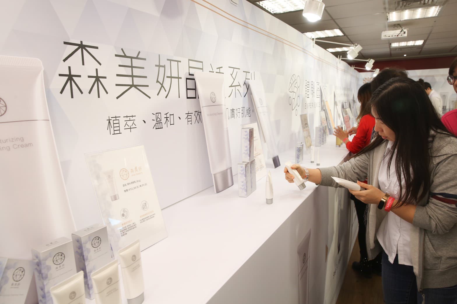 東森持續自行研發、製造、販售天然精萃的保養品，例如東森天美仕今年上市的森美妍晶透系列保養品。