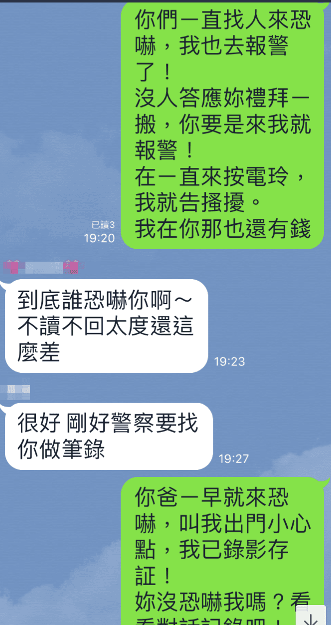 胡嘉嘉說，她將到警局提告房東恐嚇，以維護權益。（胡嘉嘉提供）