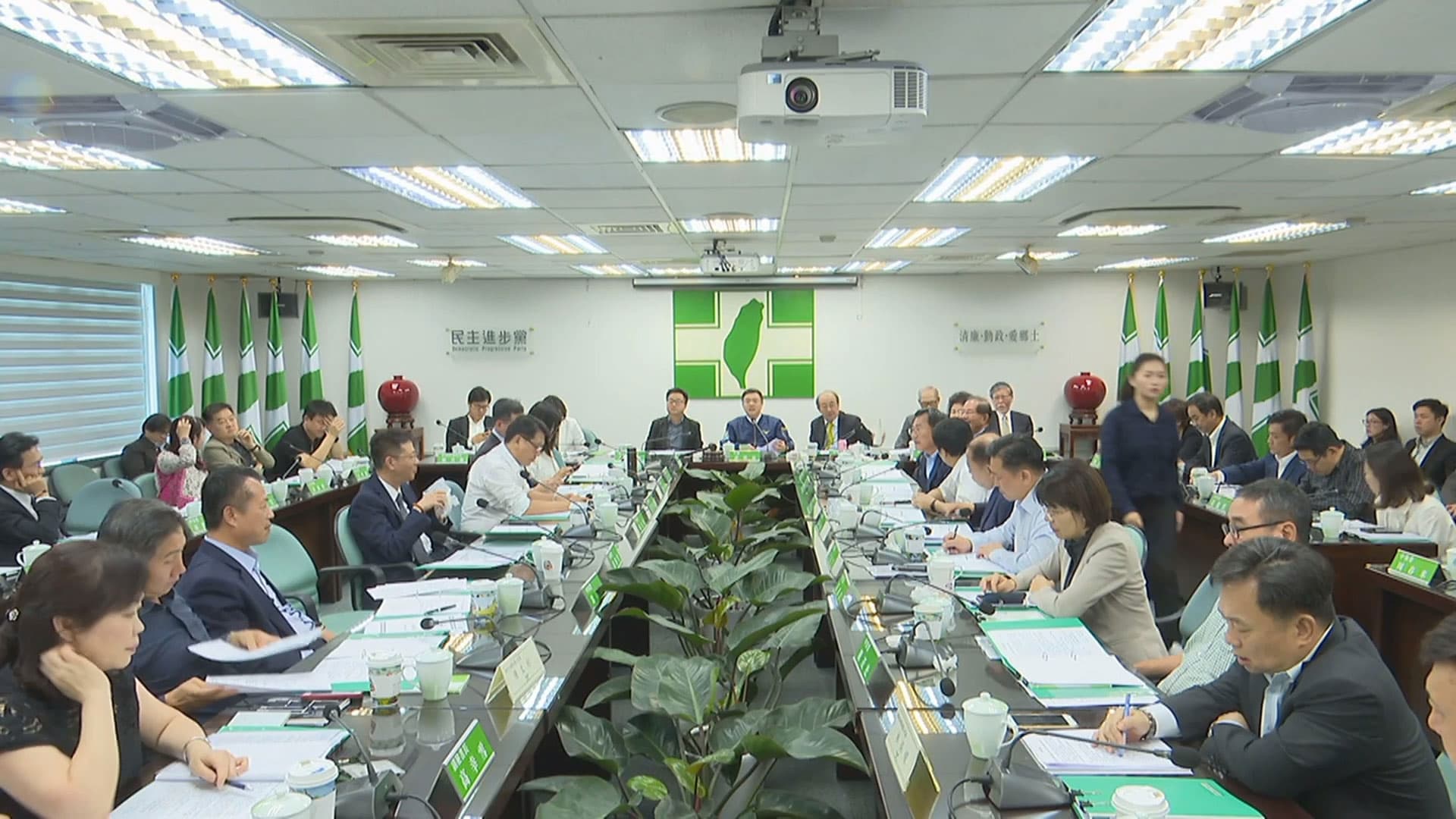 民進黨由派系共治，包括不分區提名委員會組成及不分區名單，都須經中執會通過。（翻攝民進黨臉書）