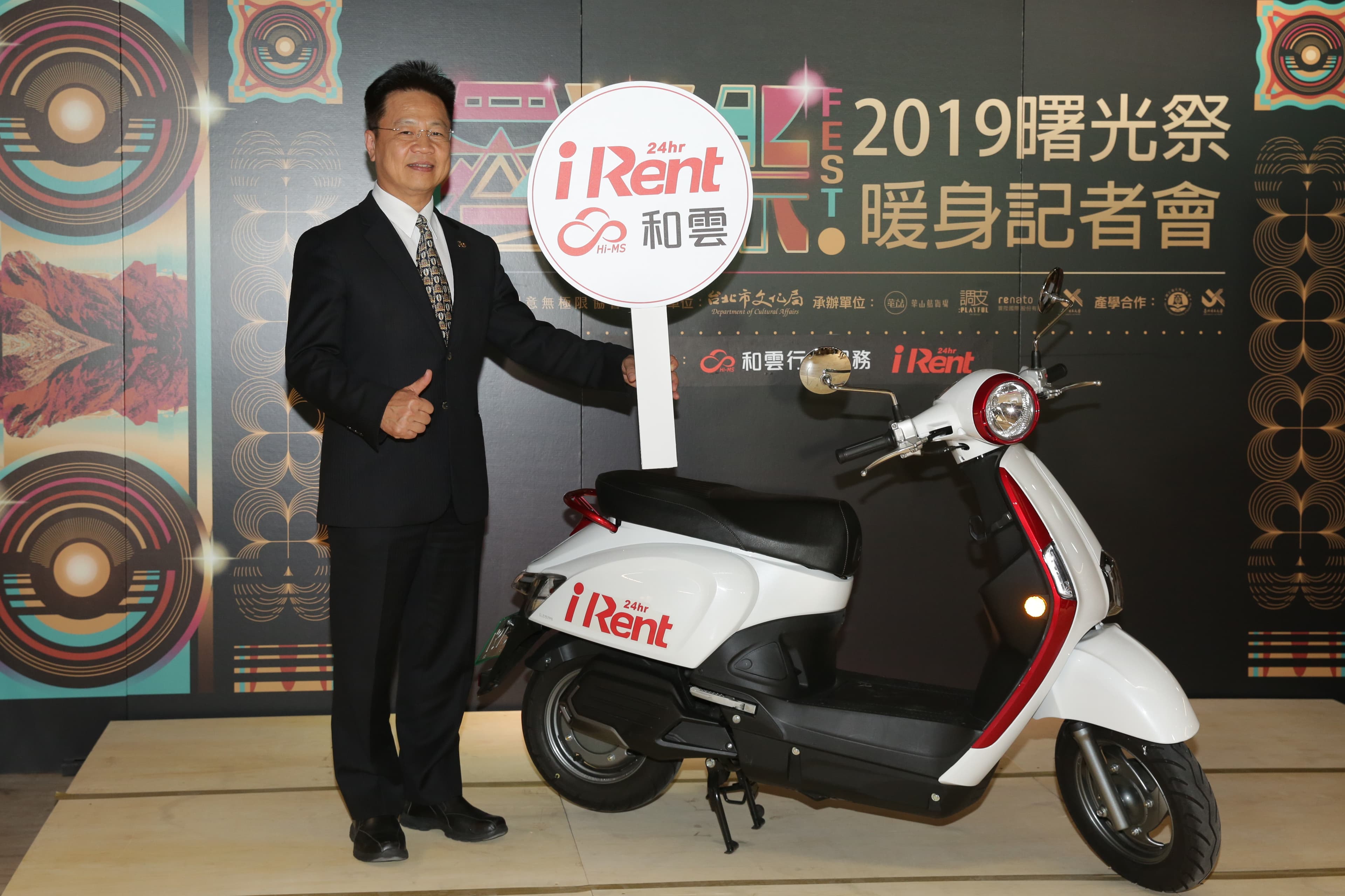 和泰汽車旗下的iRent已在大台北地區和台南市投放，下週將進入桃園。