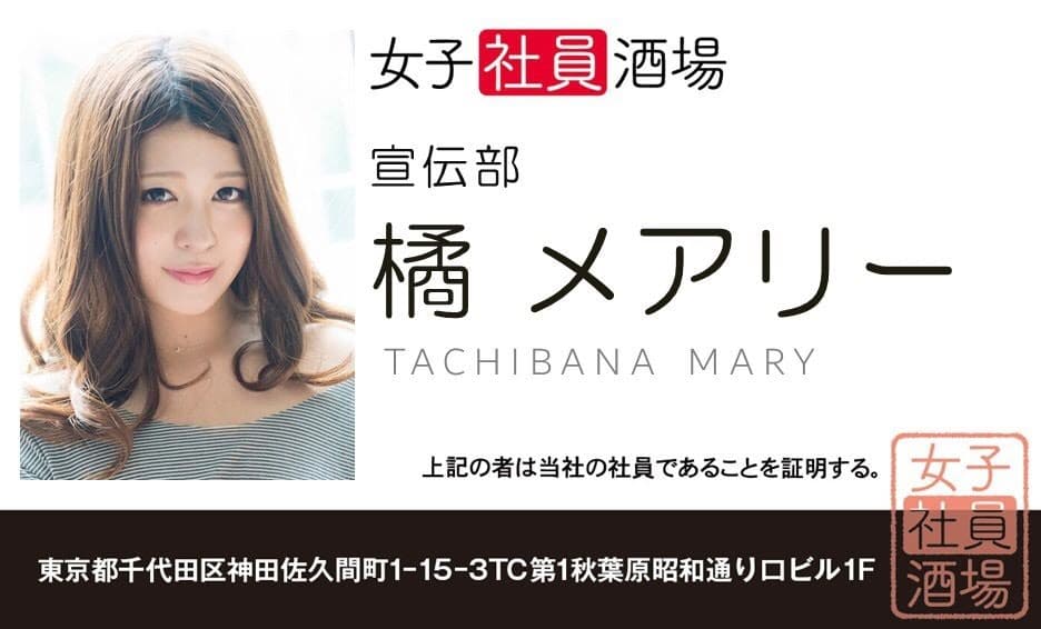台灣粉絲熟悉的橘瑪莉也將在「SOD女子社員酒場」台灣限定場跟大家用中文聊天。（SOD提供）