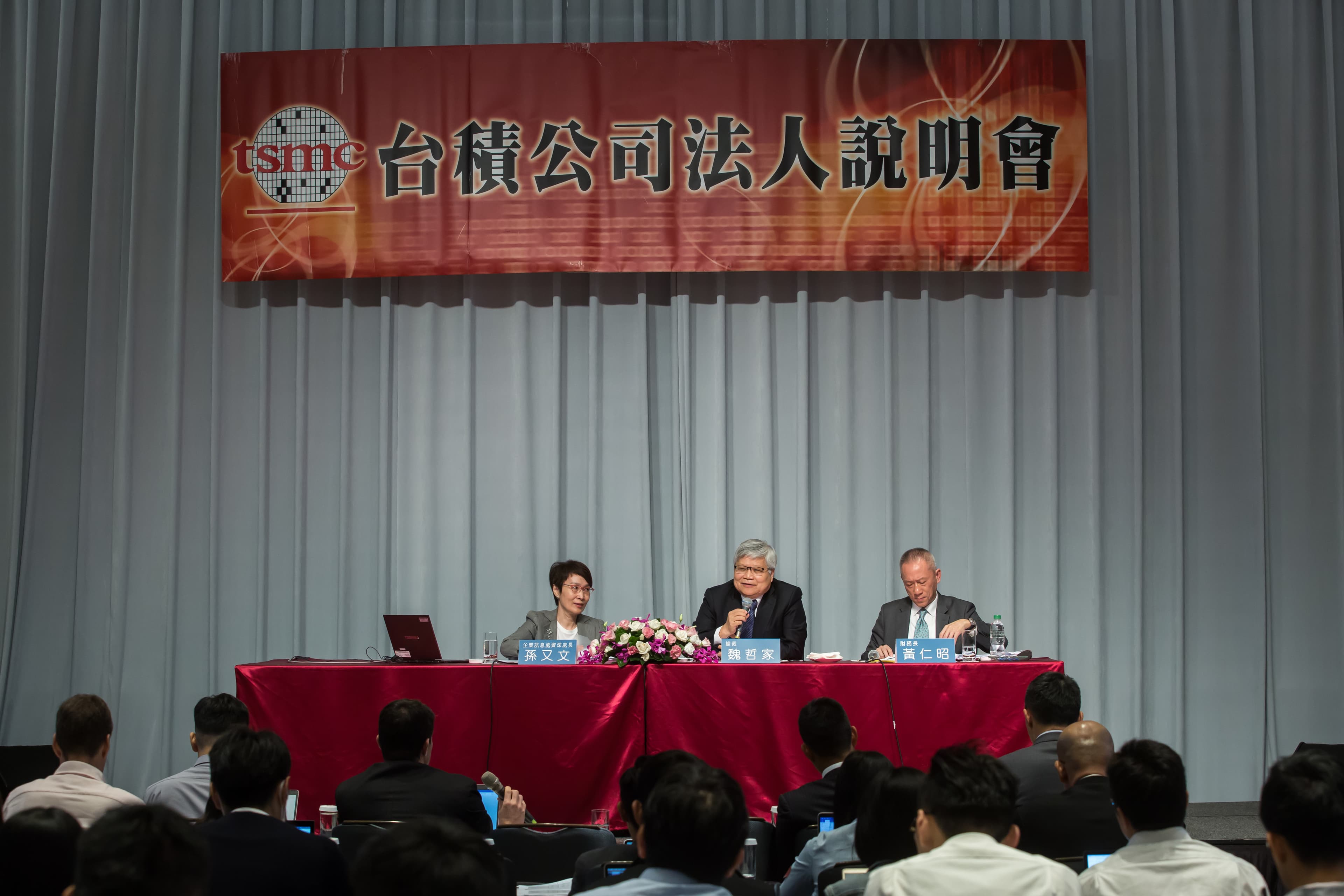 台積電股價漲多整理，待第三季財報陸續出爐，好消息可望讓台股注入強心針。