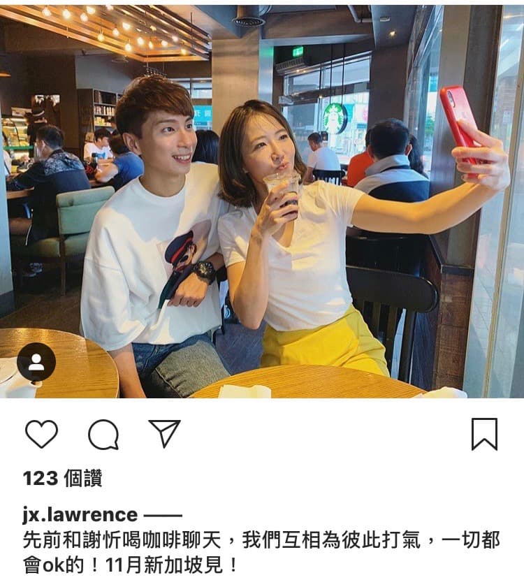 大馬藝人丘俊鑫在IG中，放上自己與謝忻的合照，並透露兩人即將合作的消息。（翻攝丘俊鑫IG）