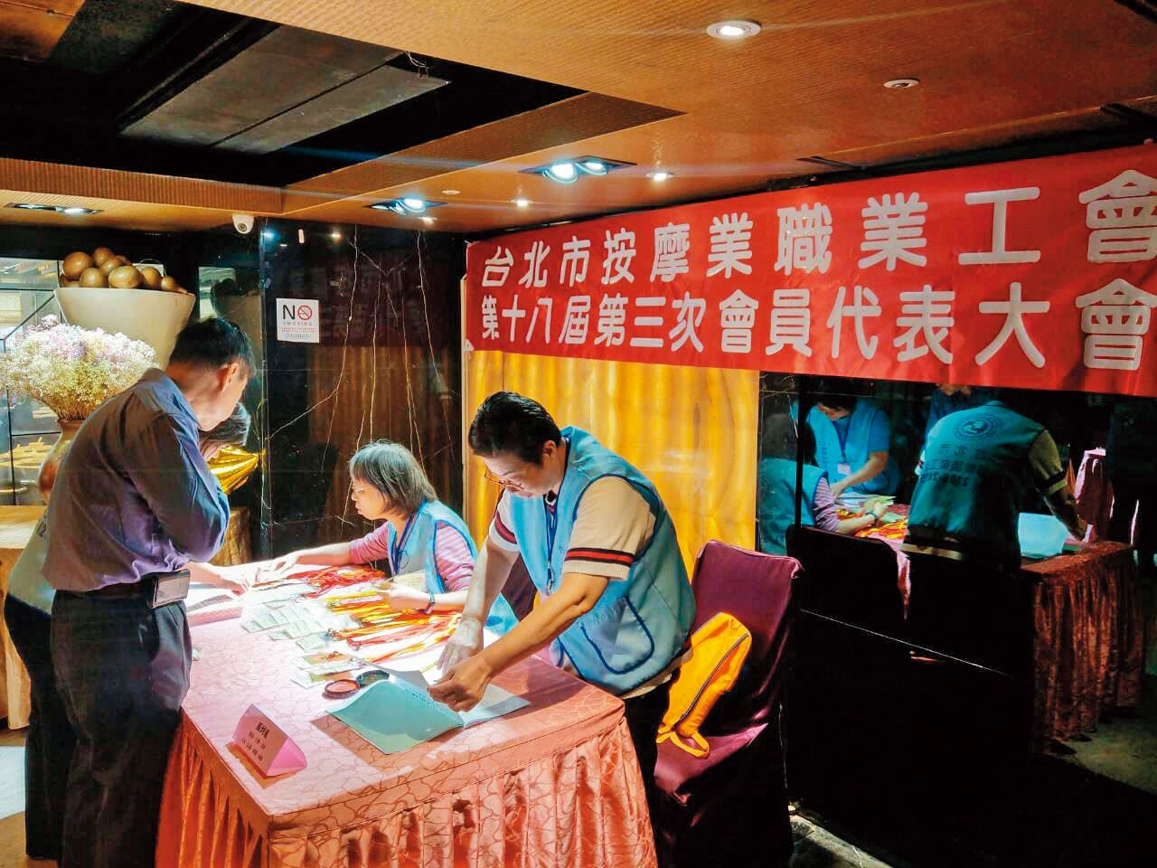 透過職業工會參加勞保的自營作業者，因為無固定雇主，無法參加就業保險。（翻攝台北市按摩工會職業工會官網）