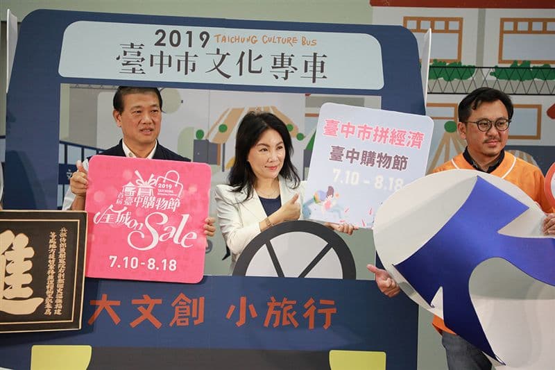 李月娥傳出請辭台中市政顧問，將回歸專業到台南美術館；這也是盧秀燕上任後第三位市政顧問離職。（翻攝自台中市文化局官網）