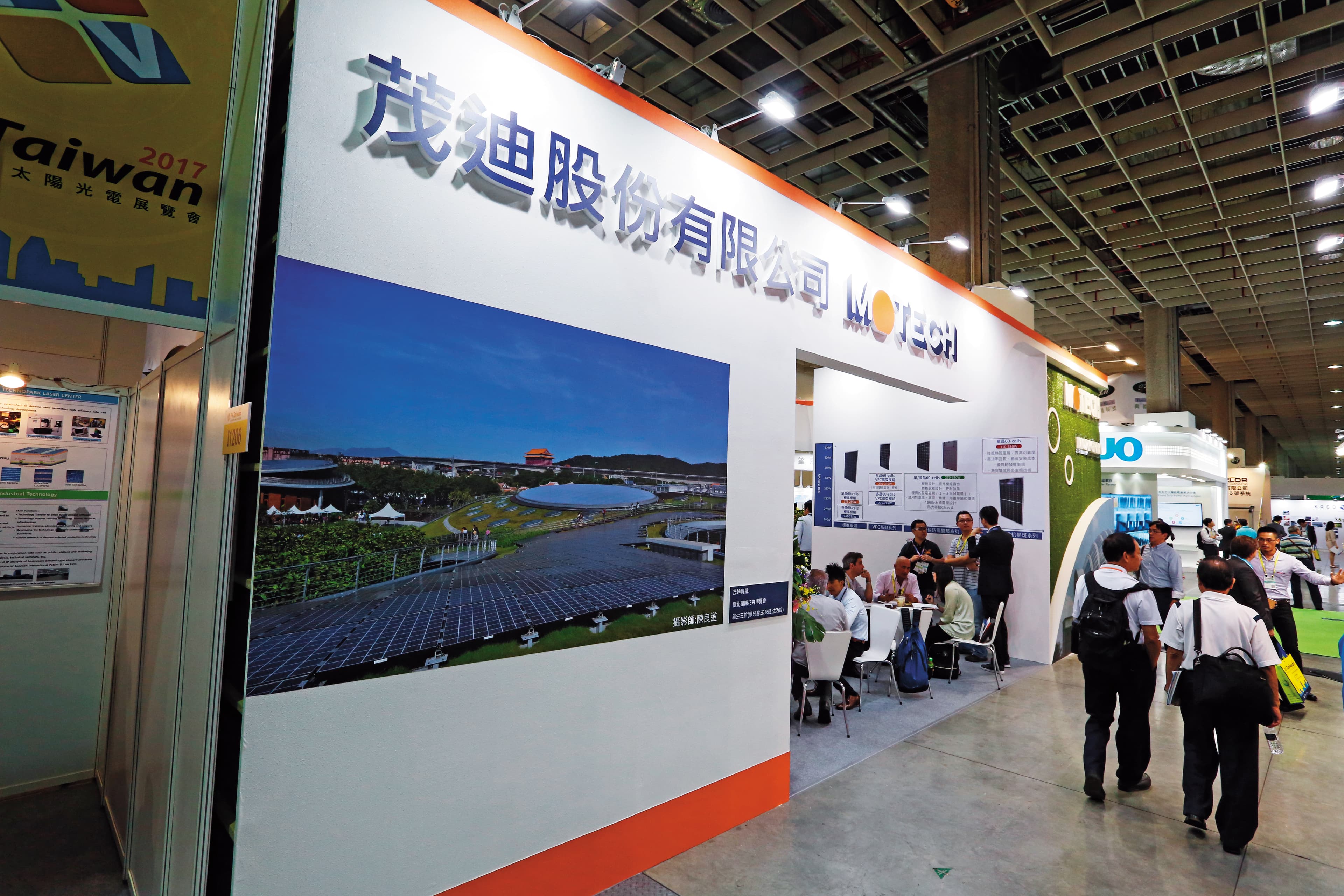 台積電曾經投資太陽能廠茂迪，但在2016年認賠賣掉持股。