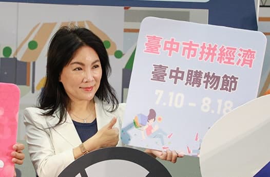 謝震武老婆李月娥閃辭台中市政顧問，轉任台南市美術館副館長。（翻攝自台中市政府文化局）