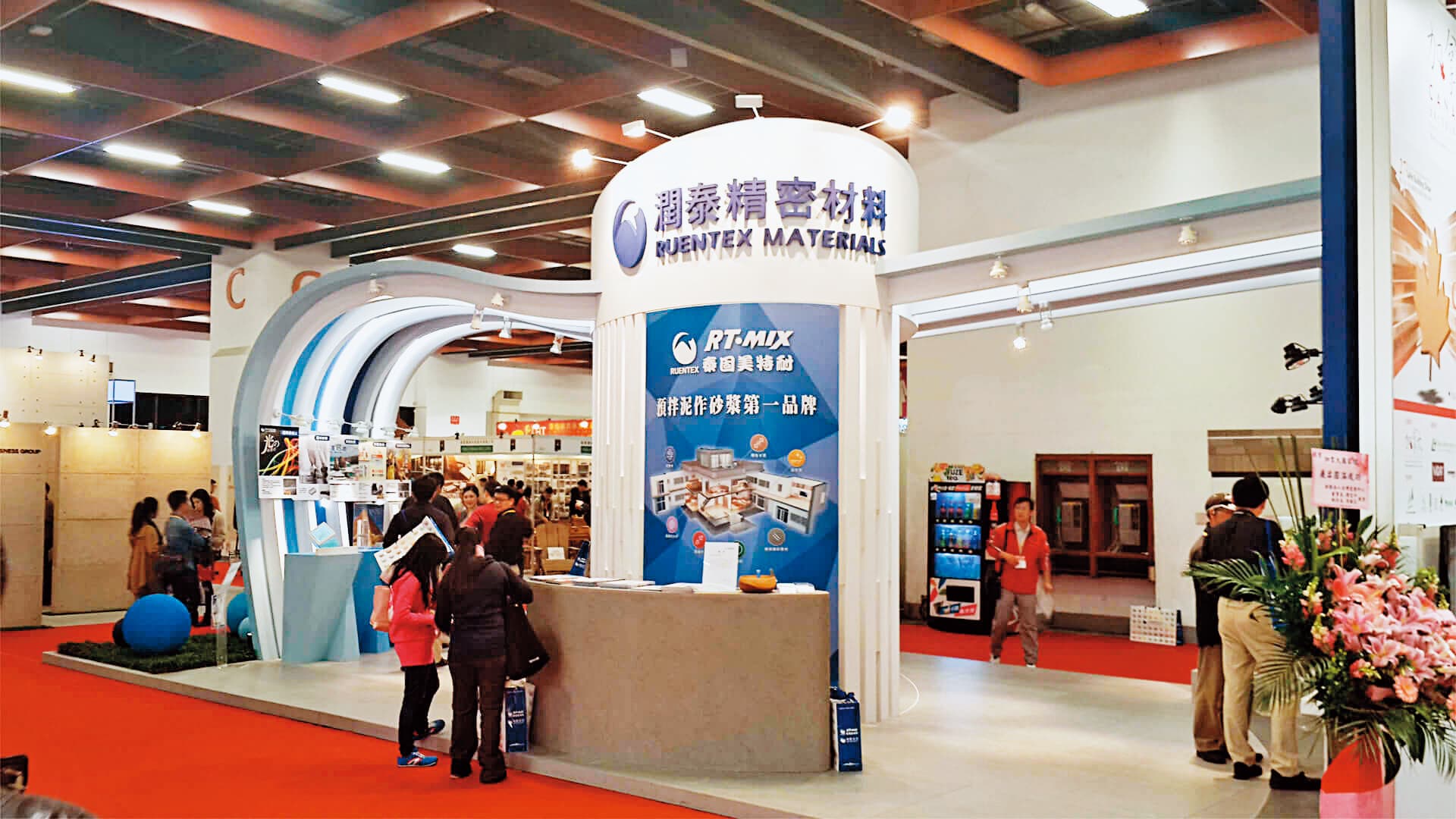 潤泰材近期拿下「離岸風電基座水下灌漿材」認證，成為亞洲唯一離岸風電砂漿廠。（翻攝潤德室內裝修官網）