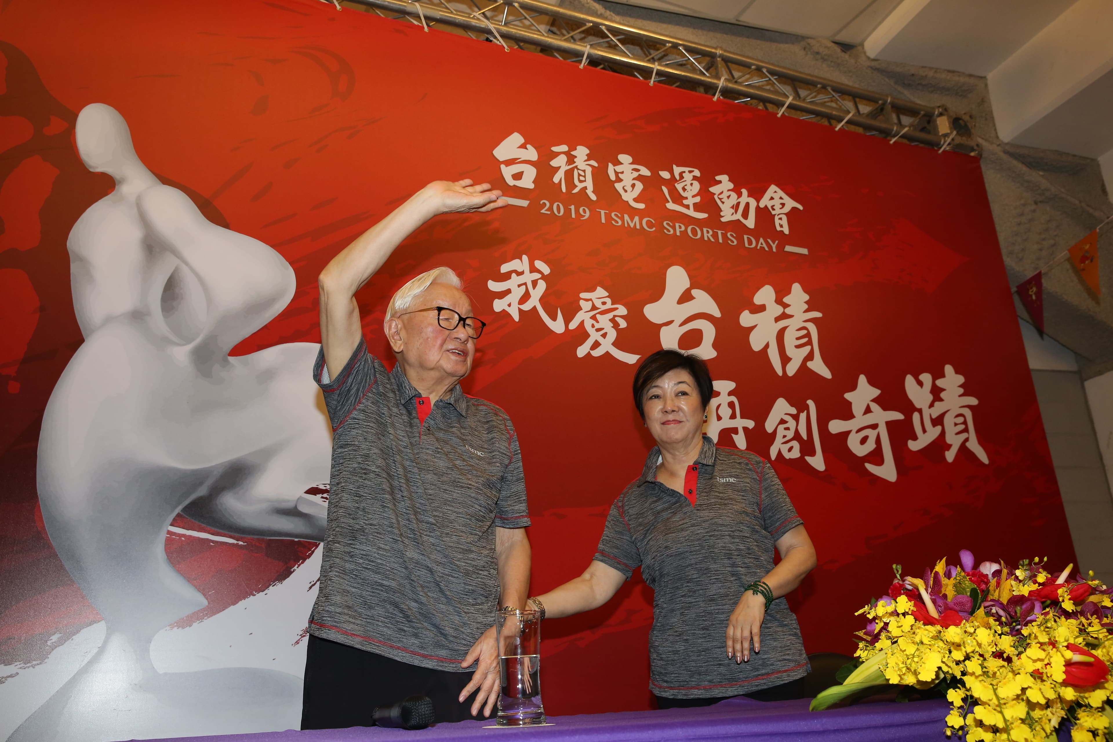 張忠謀退休後著手自傳，運動會上透露進度。