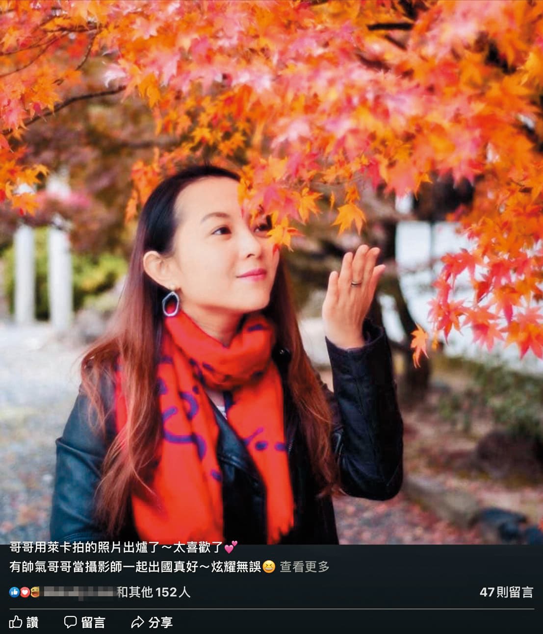 邱威樺的臉書大頭照戴情侶戒，並寫：「有帥氣哥哥當攝影師一起出國真好」她所指的「帥氣哥哥」即張劭緯。（翻攝自邱威樺臉書）
