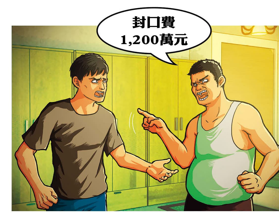 不倫戀曝光後，于珊珊的養父向杜漢成要求1,200萬元封口費。