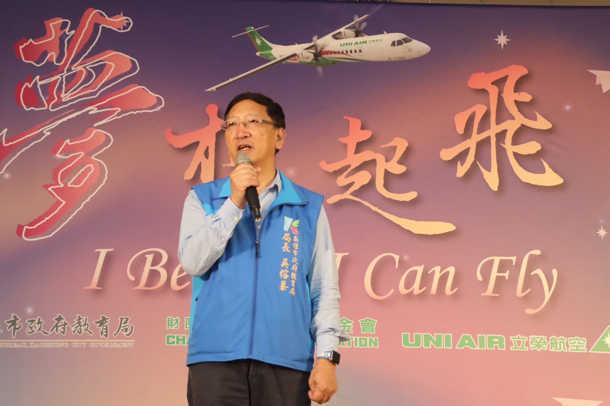 針對國小主任批評韓國瑜，吳榕峯先是要求寫報告，再稱要用教育的手段教育公務員，最後稱該名主任可拒絕。（翻攝自吳榕峯臉書）