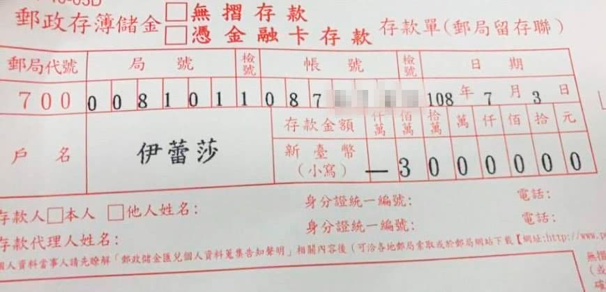 禁不住「限期大優惠」的蠱惑，瑪莉集資300萬元，投資「喬比組」。（翻攝畫面）