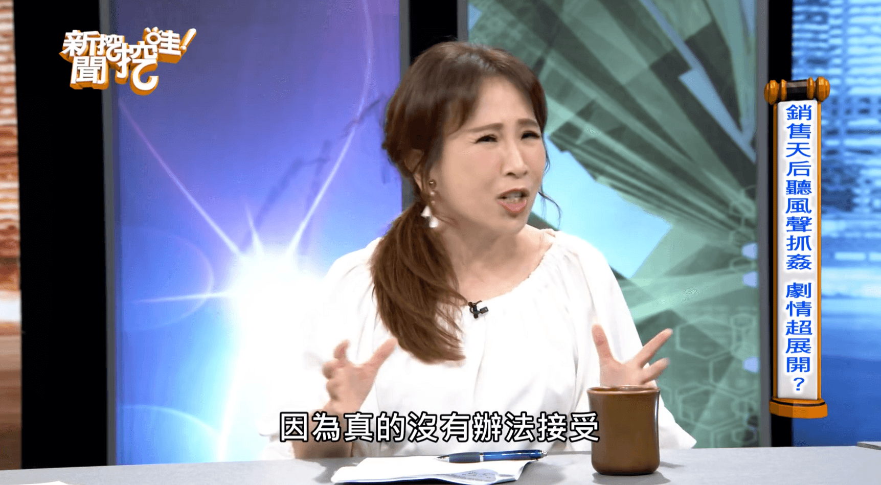 銷售天后驚傳與老公離婚，但是背後的原因竟然讓人跌破眼睛。（翻攝YouTube）