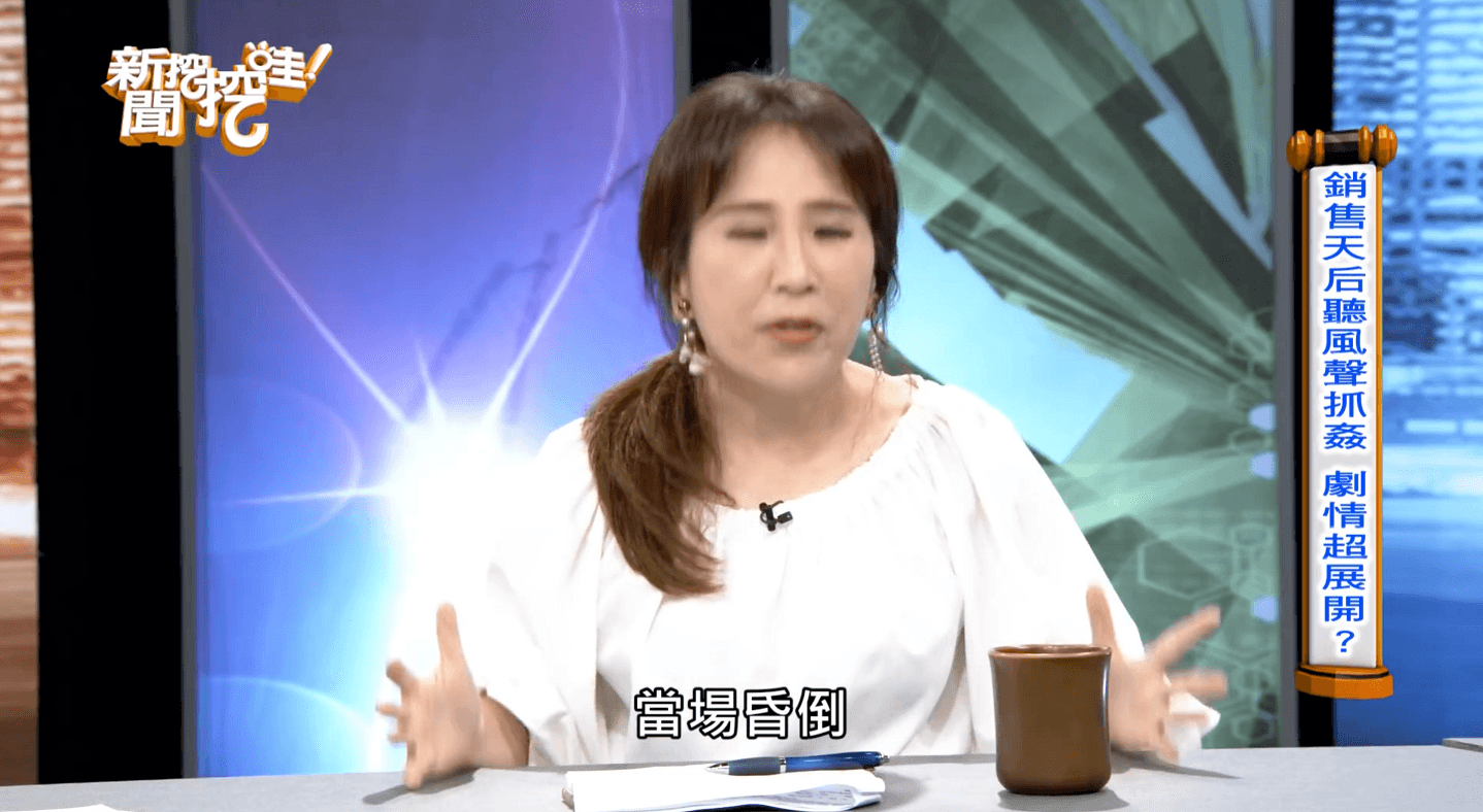 銷售天后接獲消息後，衝回家裡，一打開門的景象讓她「當場昏倒」。（翻攝YouTube）