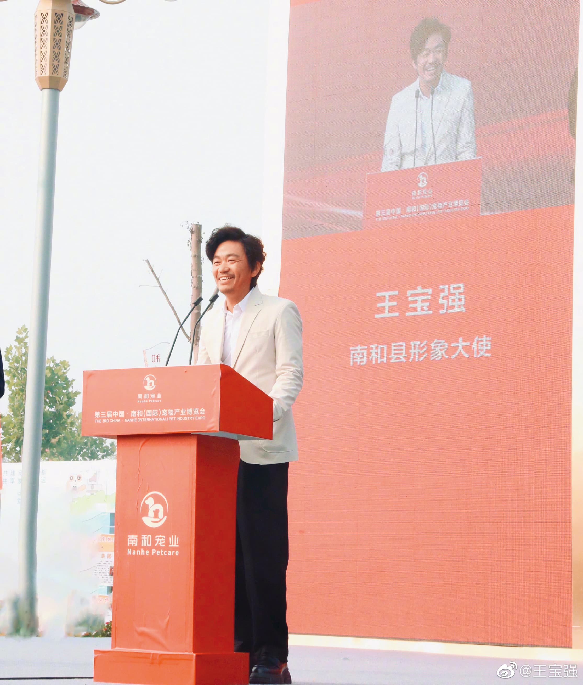 王寶強被戴綠帽事件鬧得沸沸揚揚。（翻攝王寶強微博）