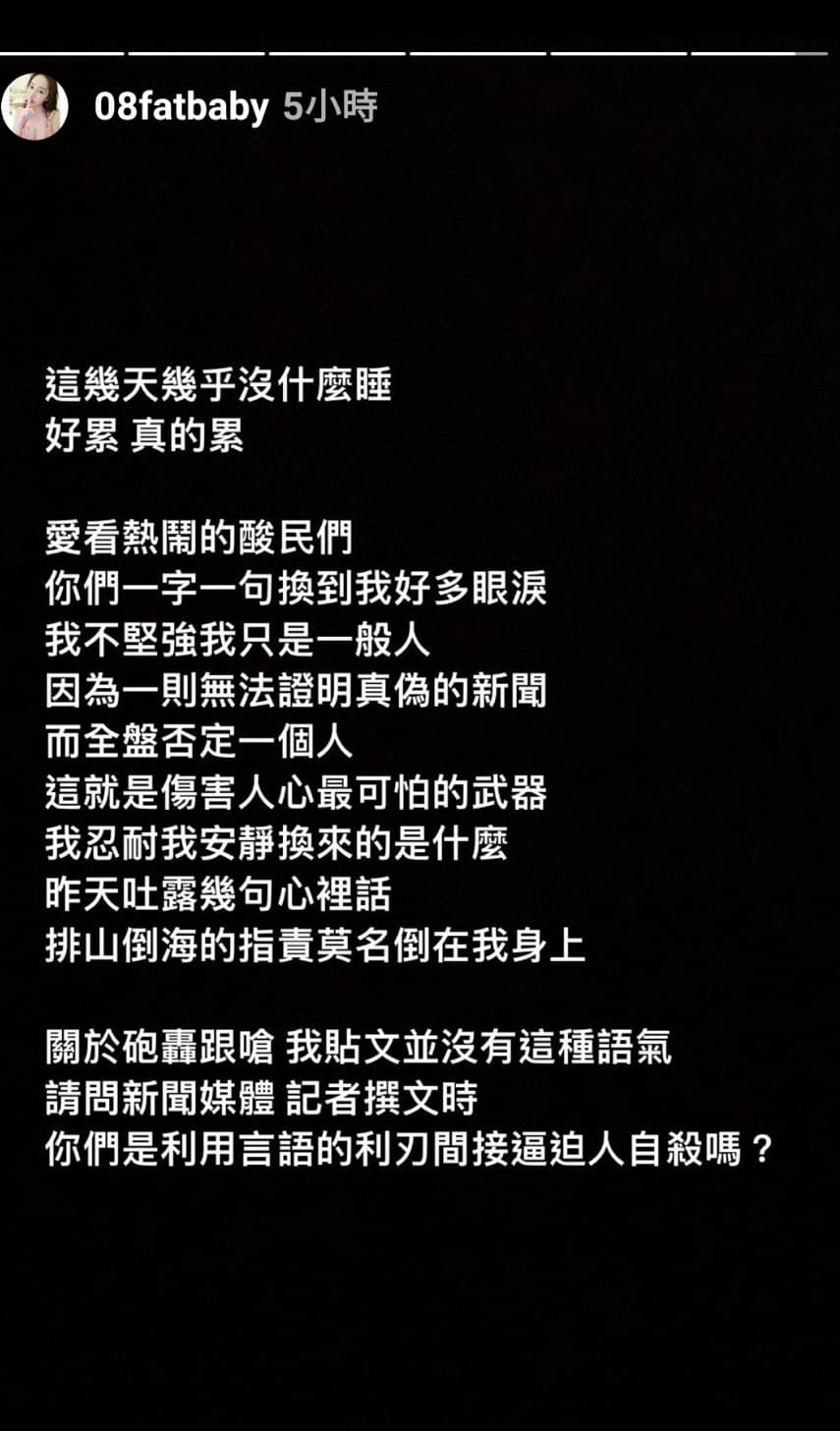 阿乃在IG自曝情緒低潮。（翻攝自阿乃IG）