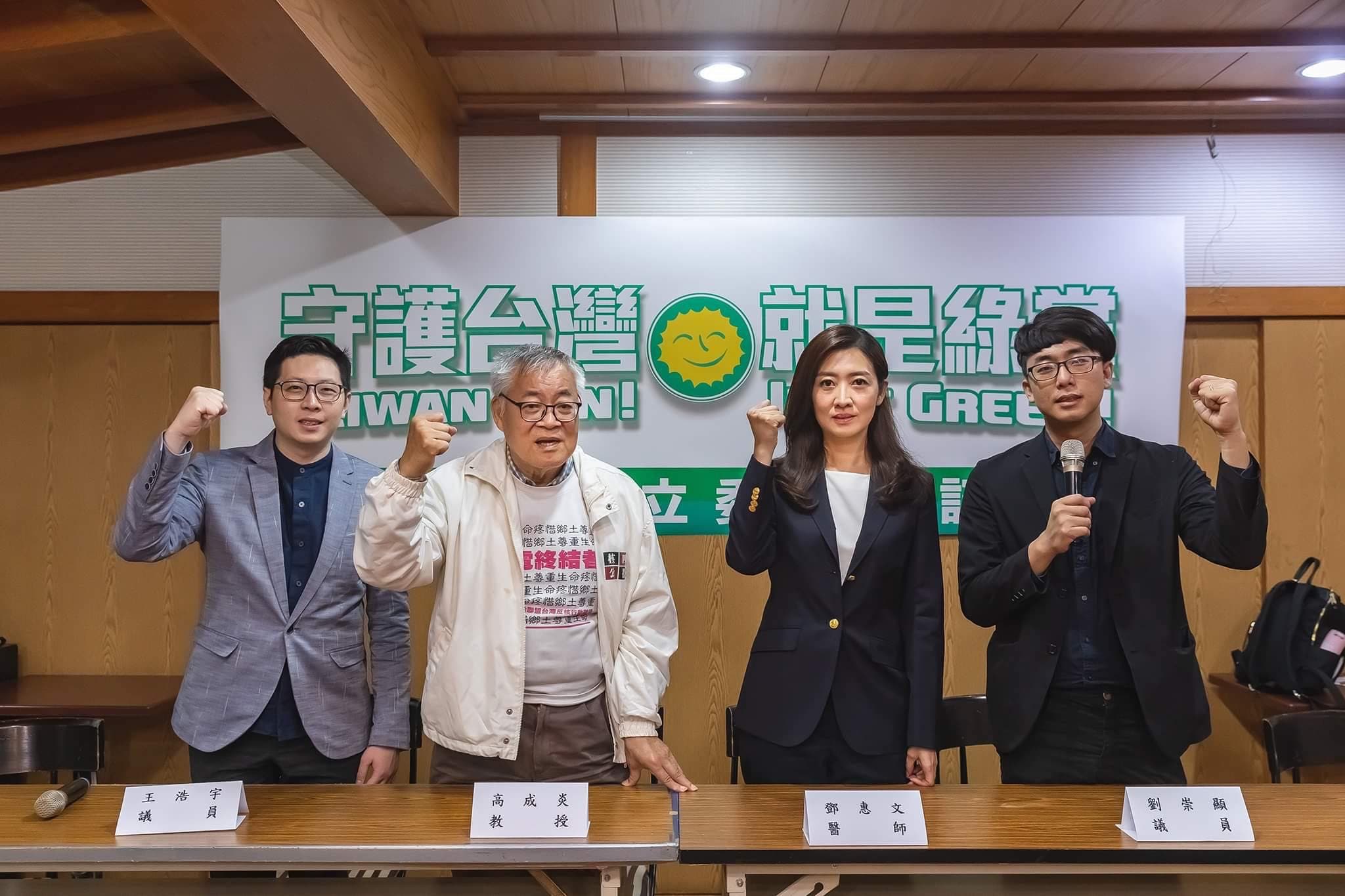 綠黨宣布不分區立委名單，依序為鄧惠文（右二）、高成炎（左二）、王浩宇（左一）、李菁琪與張佑輔。