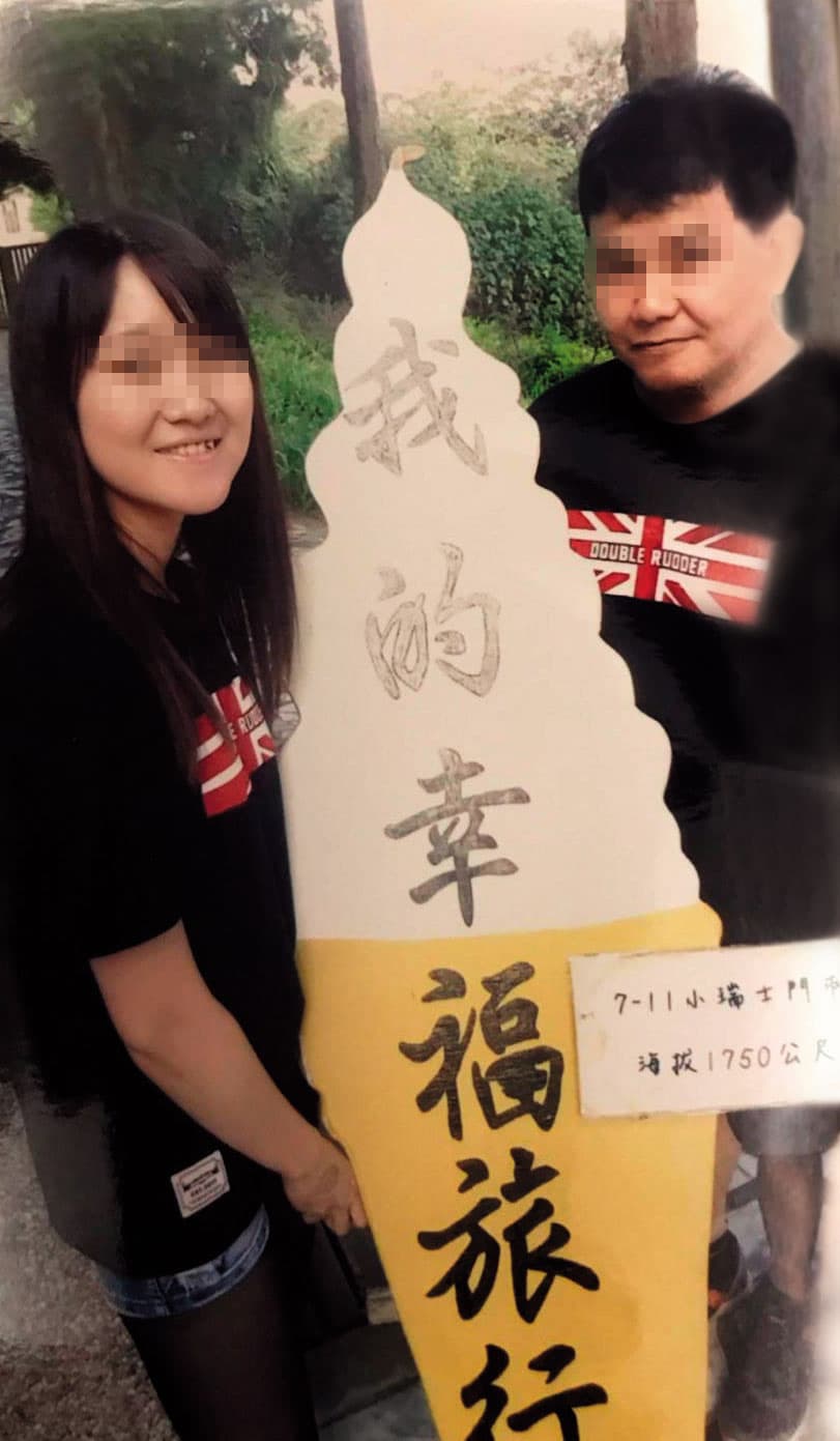 秦、洪2人經常私下出遊，並高調曬恩愛。（讀者提供）