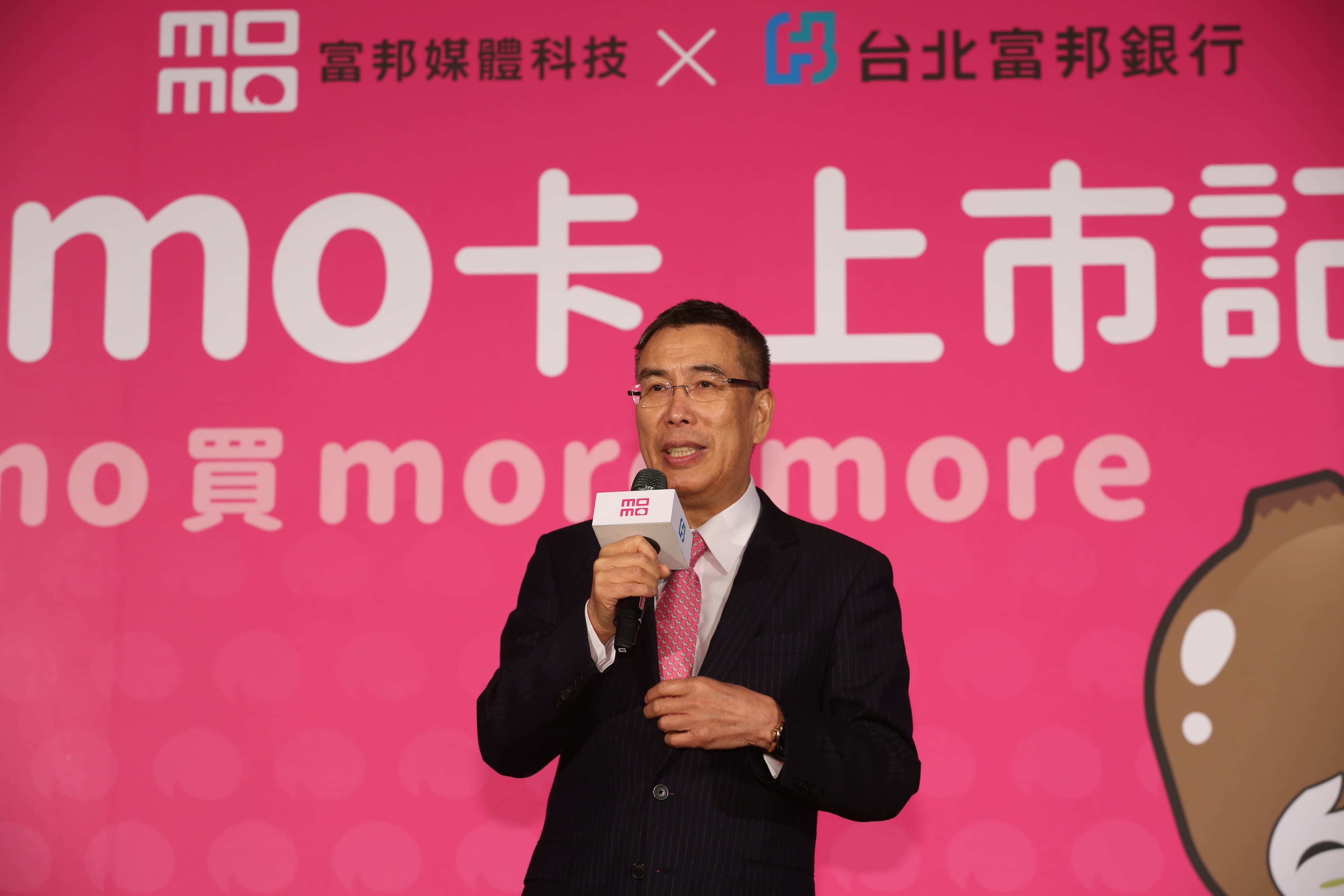 在穩坐本土電商龍頭之後，momo終於推出自家的購物聯名卡。