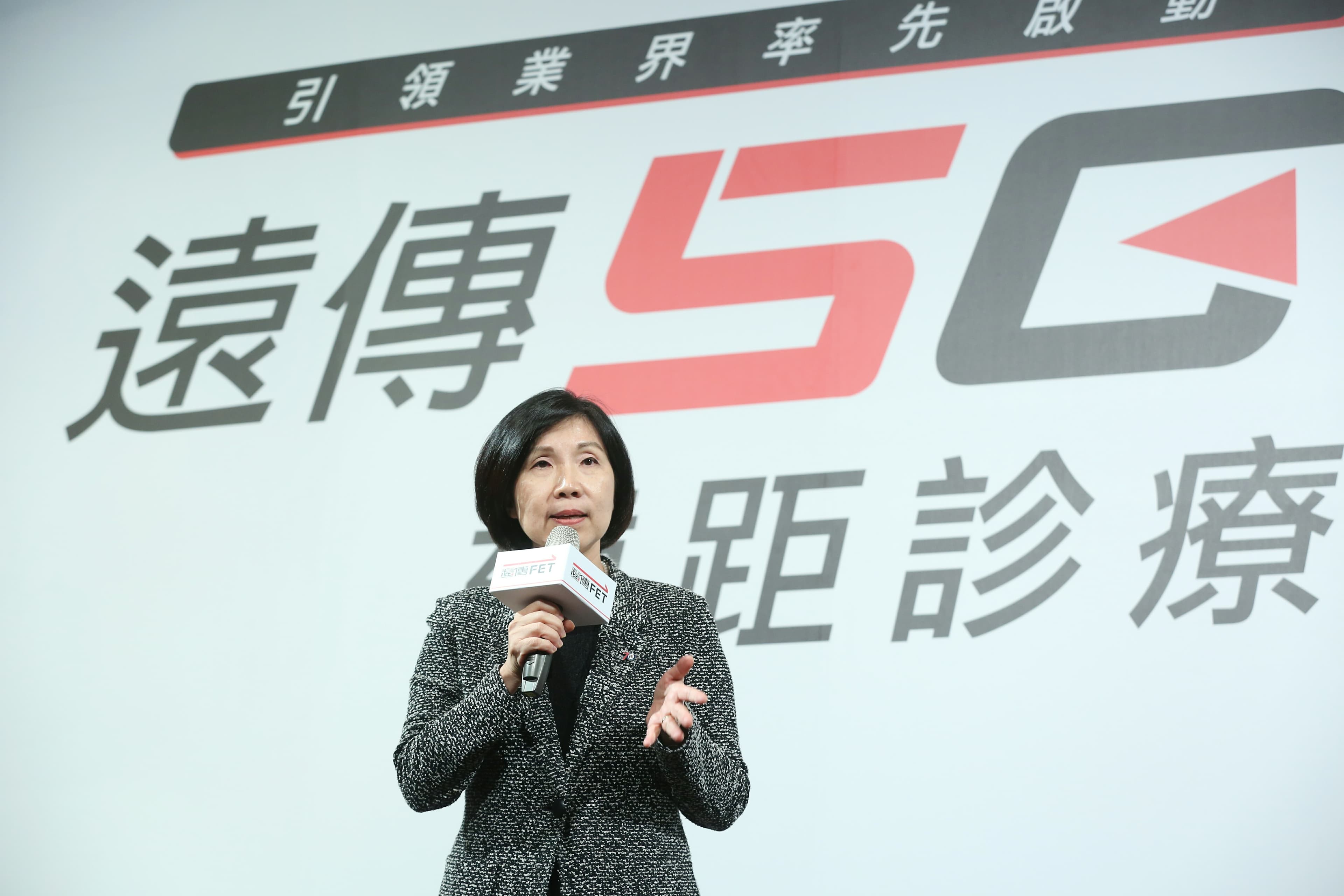 遠傳攜手亞東醫院、花蓮慈濟醫院及高雄醫學大學附設中和紀念醫院三大醫學中心，啟動國內第一個5G遠距診療前瞻計畫。圖為遠傳總經理井琪。
