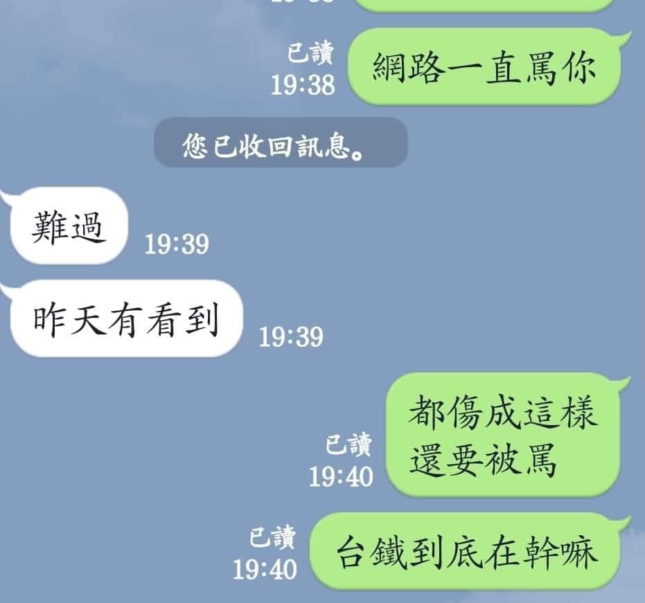 事故駕駛本人接獲遭到譴責的消息後相當錯愕。（翻攝爆料公社）